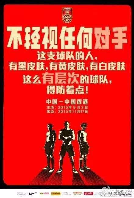 歐冠綠衫軍是哪個球隊（艾克森入籍之際 我們來介紹一支純靠主場周邊土著拿歐冠的球隊）