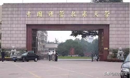 2021安徽名校排行榜 安徽最好的大学 安徽最出名的大学
