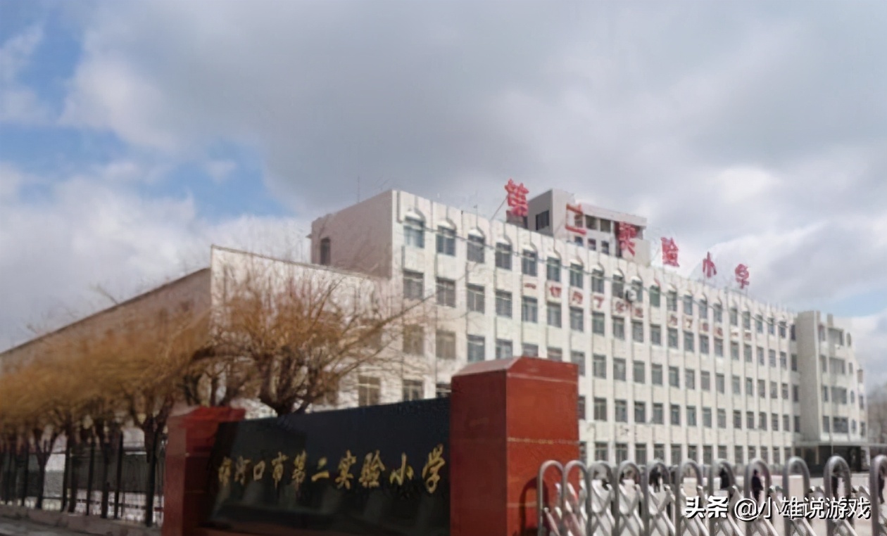 吉林梅河口市这四所重点中学，教学设备先进，学校环境宜人