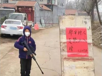 乘客您好，您乘坐的G2020次列车即将到站…