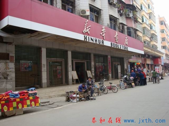 泰和县老街记忆