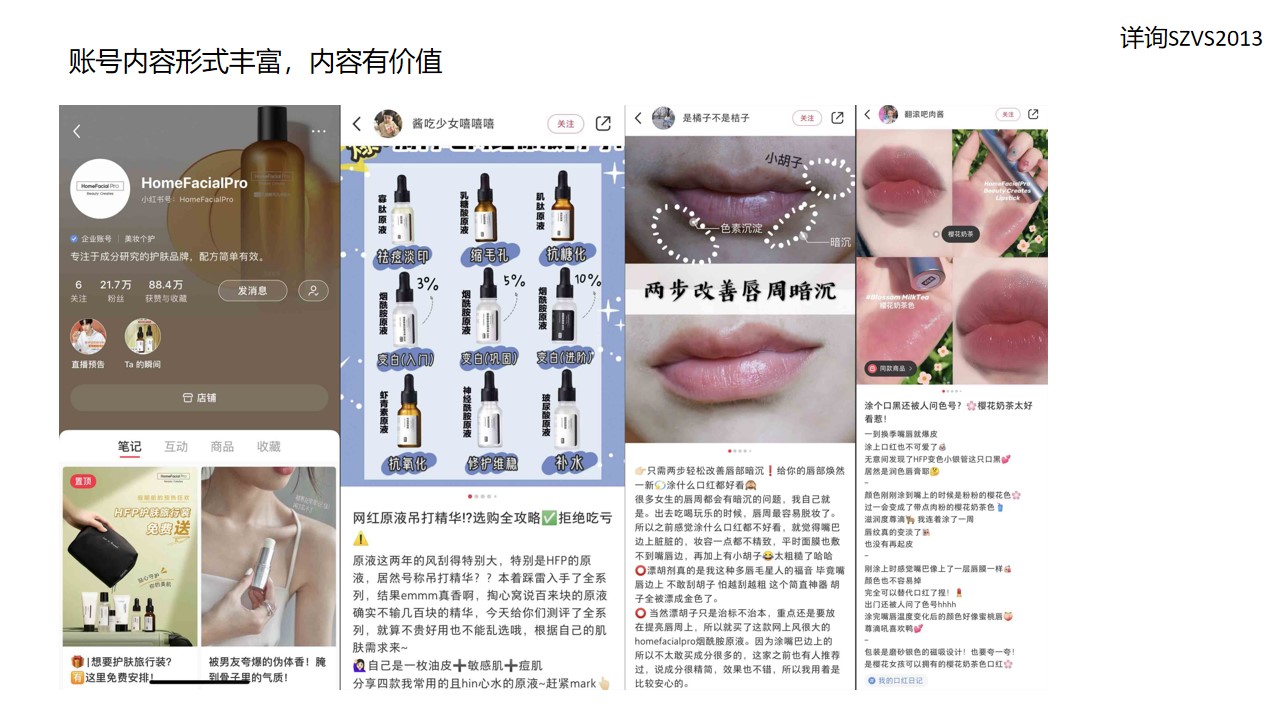 小红书如何置顶(小红书如何置顶别人的评论)-第1张图片-易算准