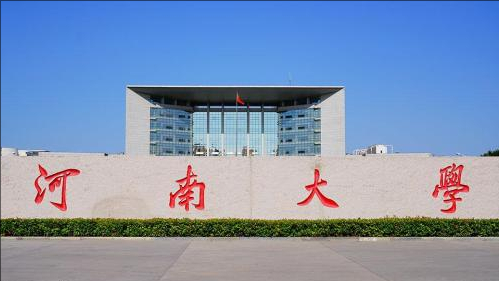 30年前郑大,河大的专业设置:一个综合性大学,一个师范大学