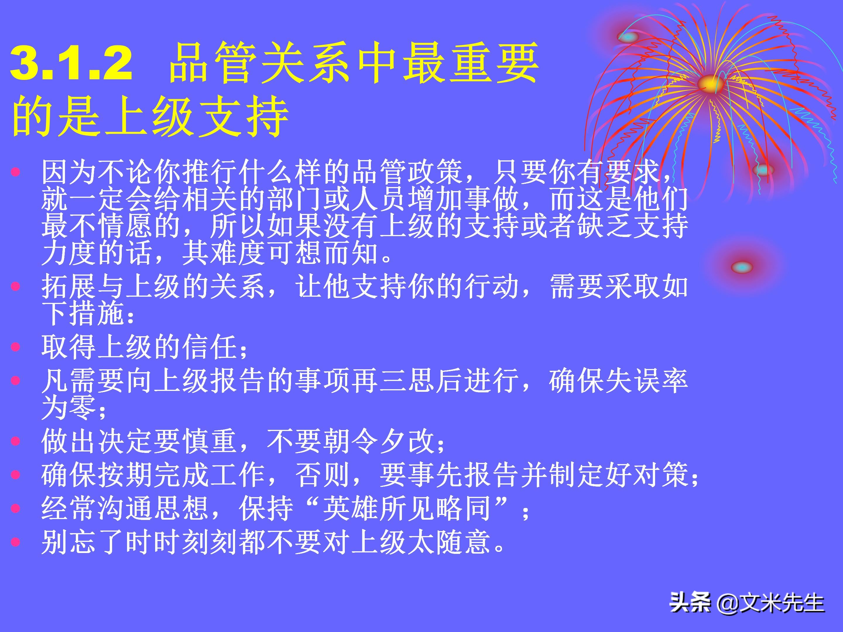 品管是做什么的（品管是做什么的,累不累）-第46张图片-科灵网