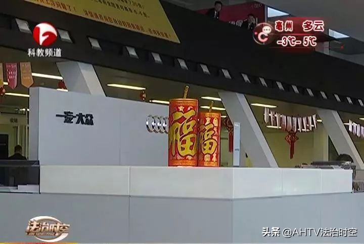 奥迪没修理，记录多两条，谁在暗箱操作？中升汇迪4S店：不影响！