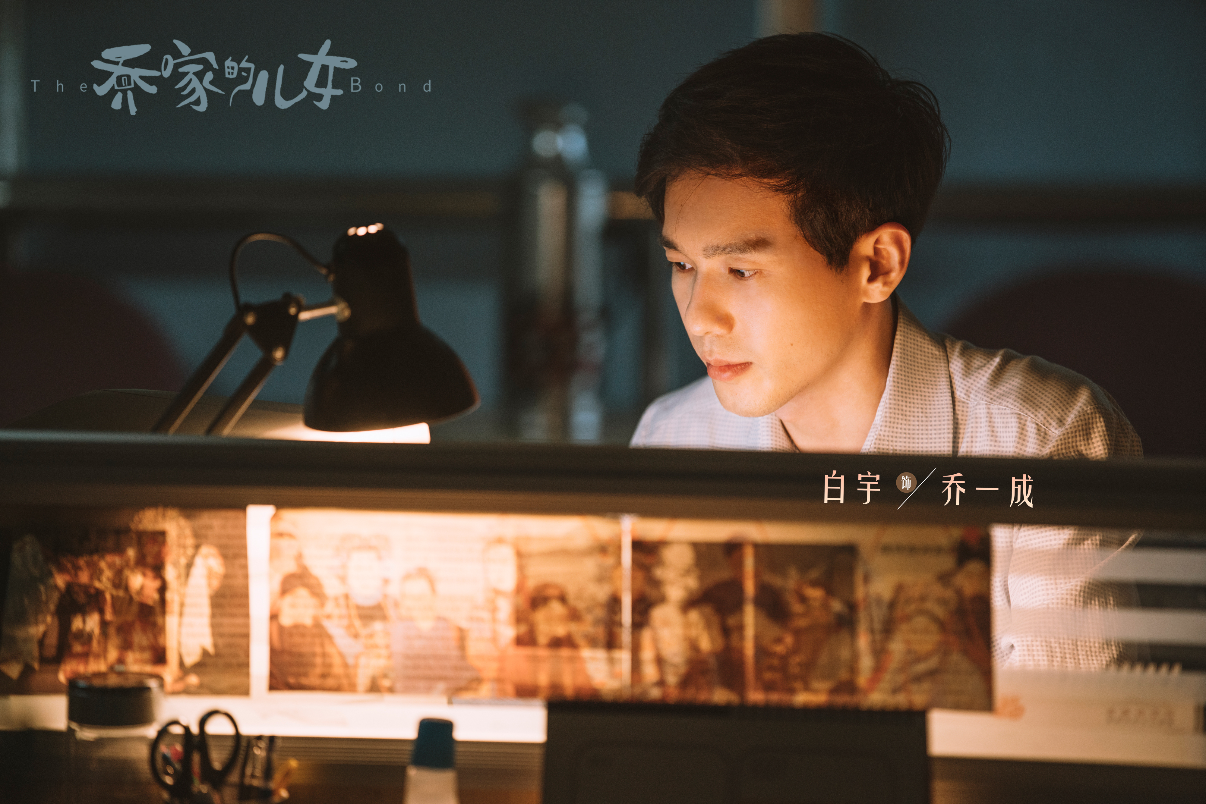 2021年十大好剧，《扫黑风暴》第10，《觉醒年代》霸屏第1没争议