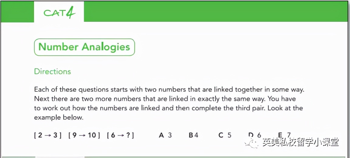 揭秘：英国各大私校，及国际学校，入学考试CAT4考什么？