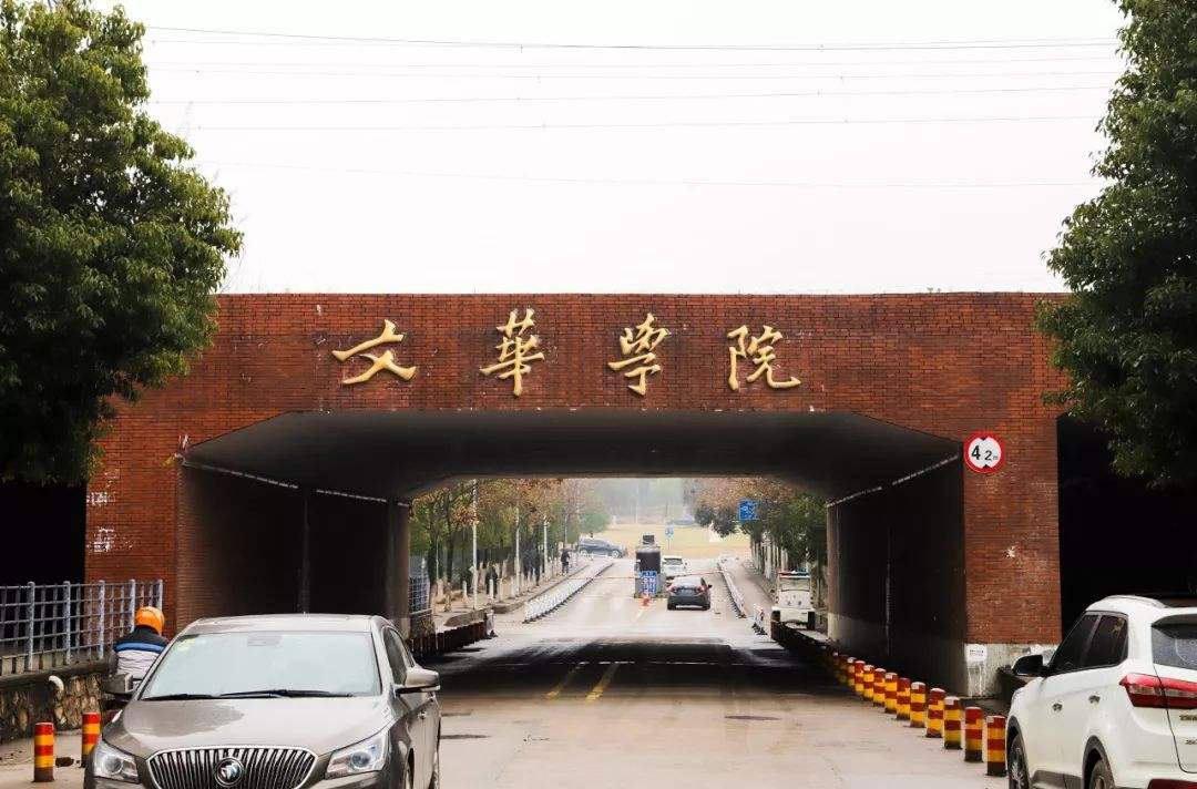 最新出炉：2021中国民办大学（I类）排名，top20榜单