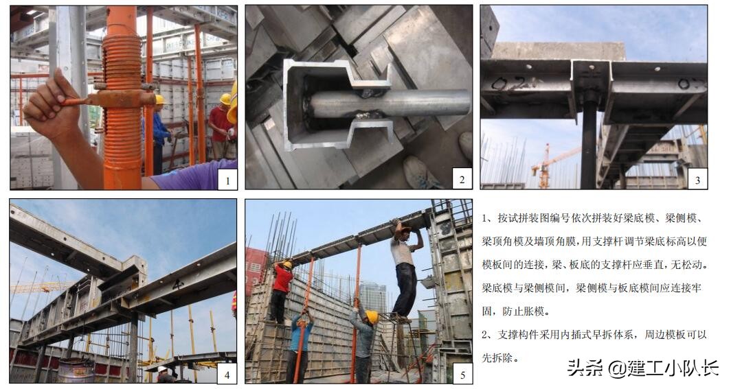 国企建筑质量标准化图集（图文并茂），主体结构、装饰装修工程