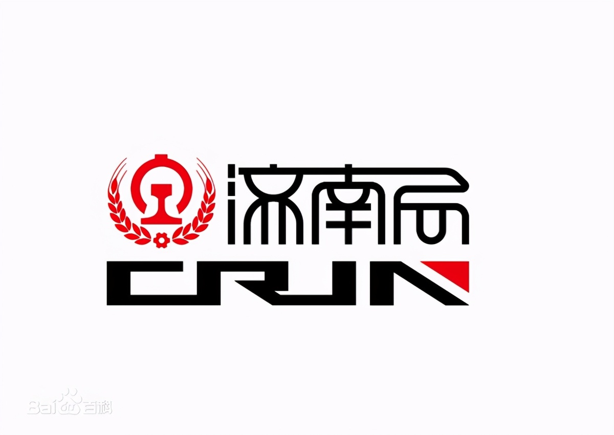 中国的18个铁路局集团公司（中篇）