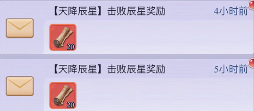 渡劫和新飞升该怎么选？《梦幻西游网页版》渡劫相关热门问题解答