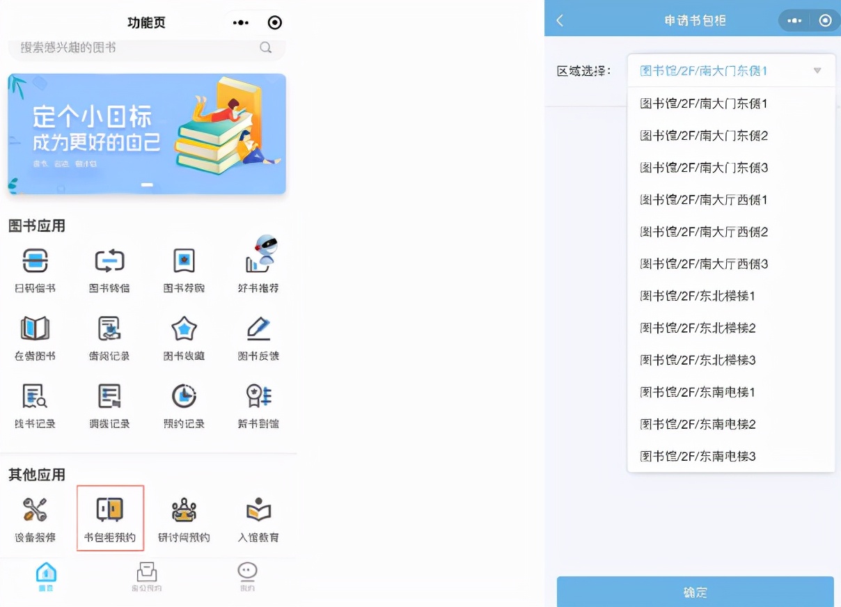 近200万册藏书，200台高配电脑随时用！陕西超壕图书馆“上新”了