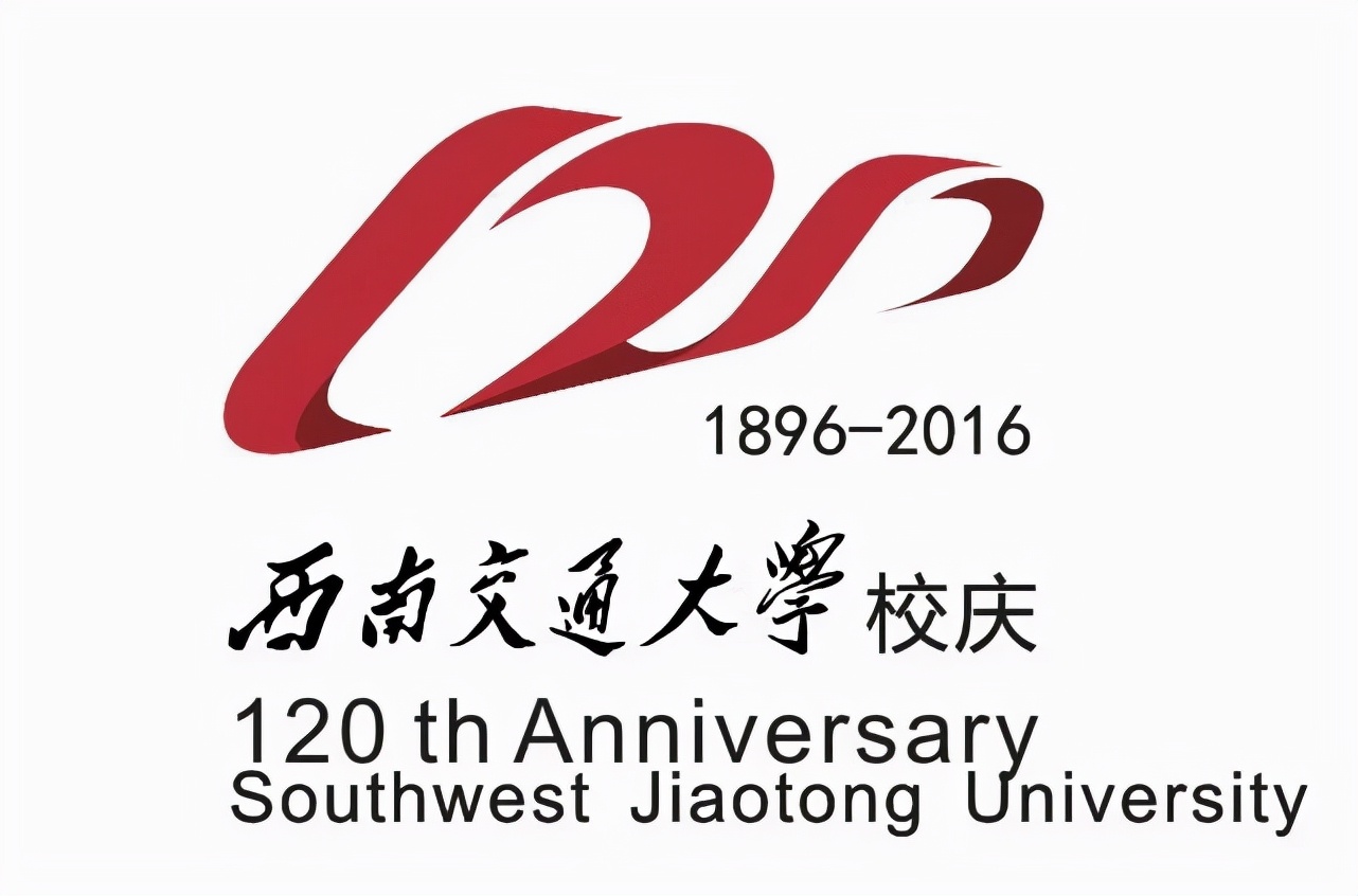 通过清华大学110年视觉形象,看校庆徽标哪家强?