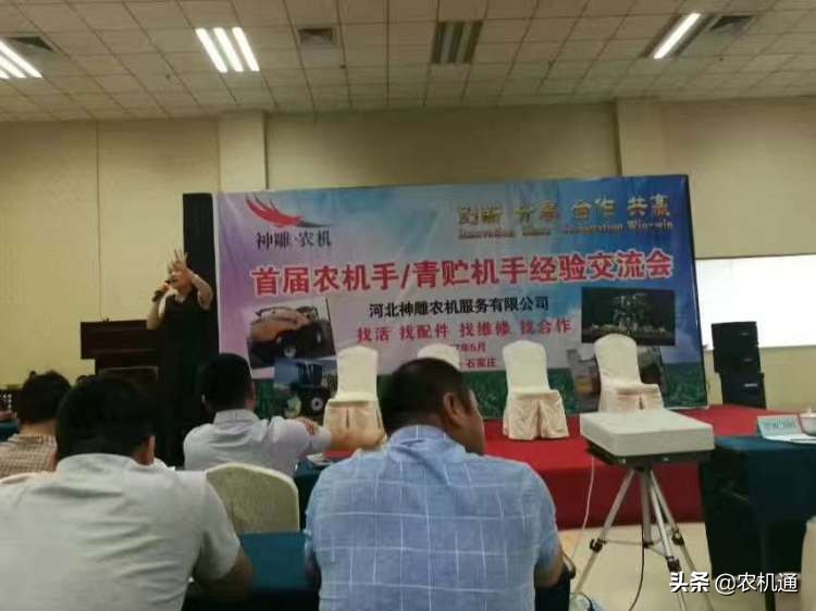 農(nóng)機(jī)還能這樣銷(xiāo)售！ 中國(guó)首場(chǎng)二手農(nóng)機(jī)拍賣(mài)會(huì)即將盛大開(kāi)拍！