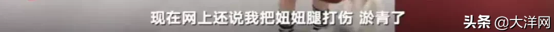 3岁童模不仅被踹还被衣架打！更多视频流出……