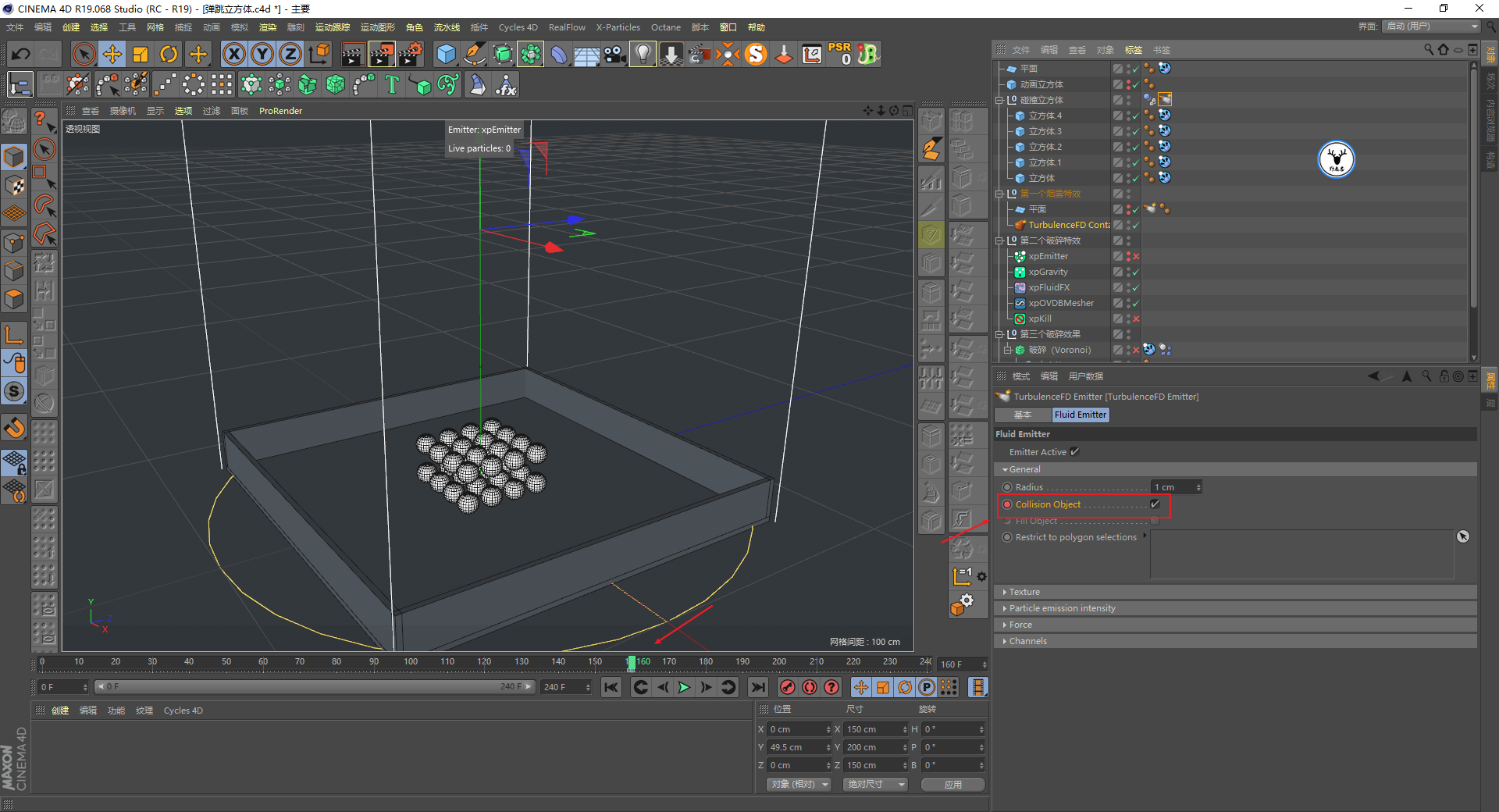 （图文+视频）C4D野教程：趣味弹跳立方体制作全过程