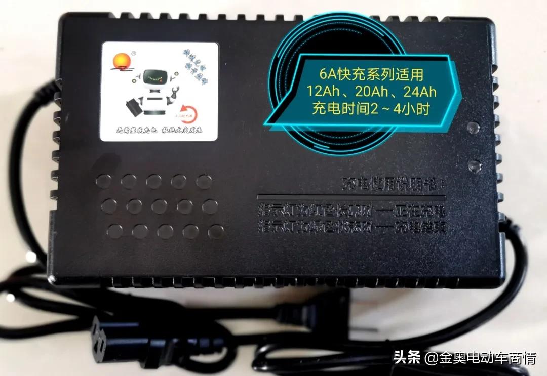 强耐｜冬天了，你的电动车需要这样一款提升续航里程的快速充电器