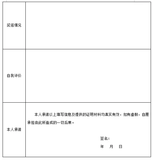 莱州招聘信息最新招聘（2019年烟台市住房公积金管理中心莱州分中心窗口工作人员招聘简章）