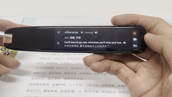 学生不怕单词难！讯飞翻译笔S11评测