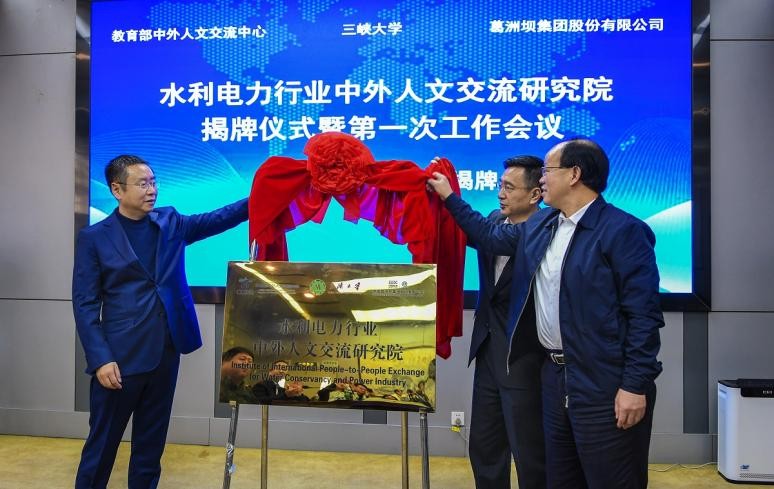 全球排名上升275位！这所由国家水利部和湖北省人民政府共建的大学“超牛”！