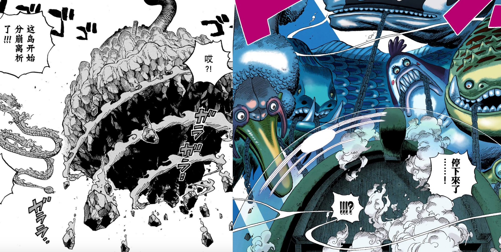 海贼王鱼人岛篇多少集(海贼王) - 青木春