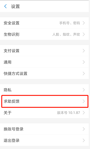 What？我的身份证居然被冒用了？你呢？赶紧网上查询吧