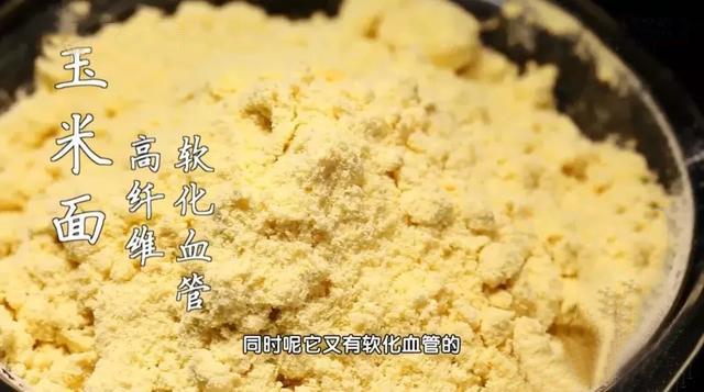 功效堪比千年人参，却便宜多了！清热解毒、护血管，全家都爱吃~