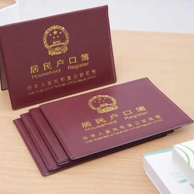 【北京幼升小】集体户口入学有点复杂？准备的材料一箩筐！