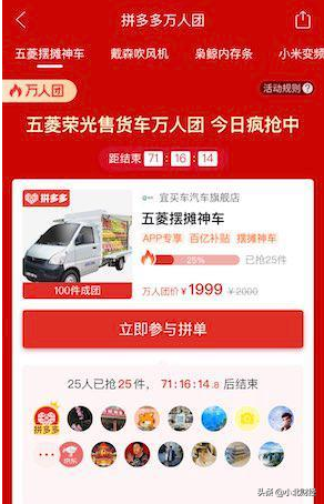 干货丨摆摊神器+地摊进货全指南！手把手教你玩转地摊赚到钱