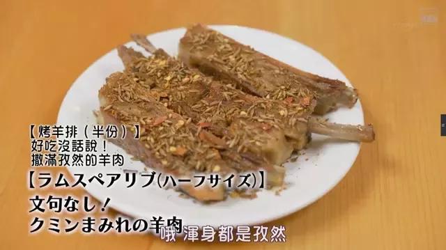 美食电视剧回顾《孤独美食家》第六季