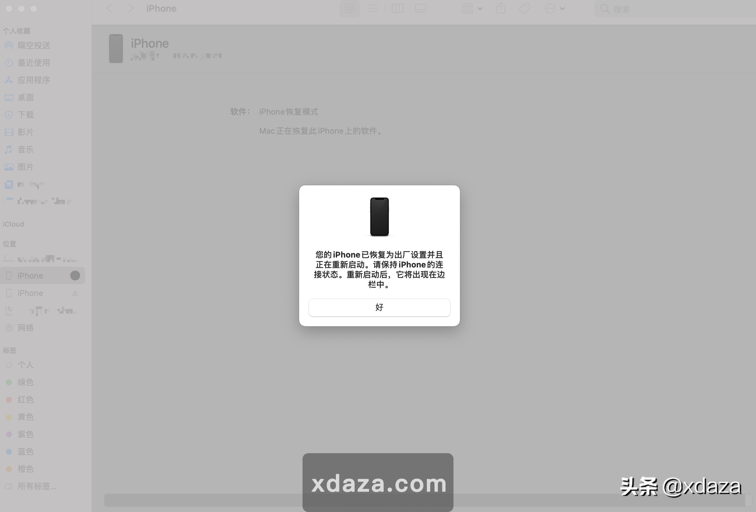iPhone12怎么进入dfu模式？Mac怎么给iPhone刷机？