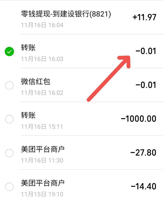 微信红包不想收怎么退回（微信红包怎么退）