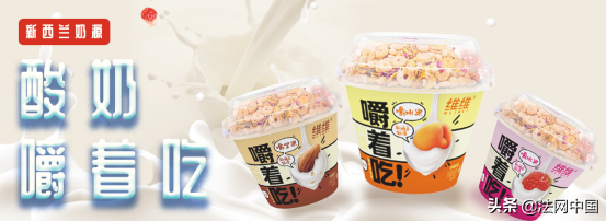 维维新品全新上市，嚼着吃的酸奶引爆全国代理风潮