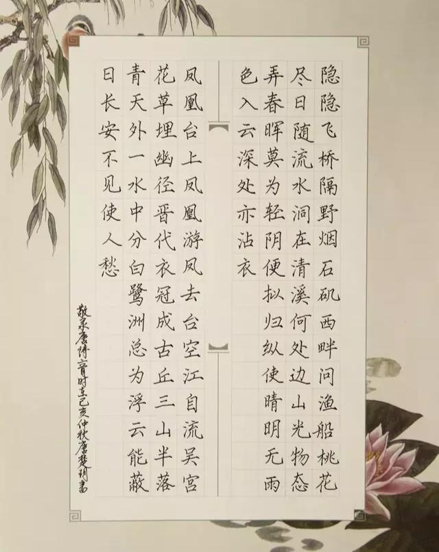 全国1卷高考总状元，高考语文成绩146分，文与字的魅力