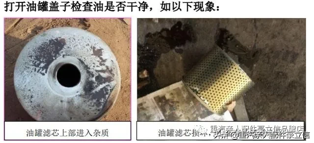 你的重卡“转向系统”还顺溜吗？