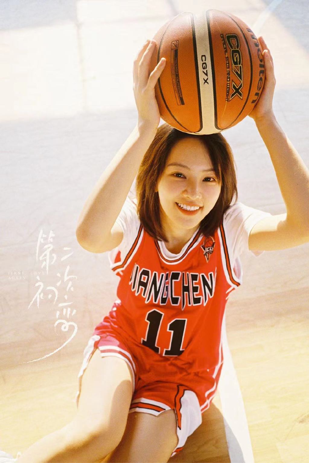 《第二次初恋》,一身籃球衣青春无敌,穿泳装私服好看吸睛)