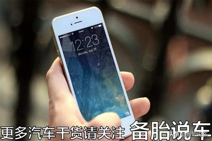 卖车竟倒贴钱？备胎金融利息揭秘