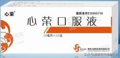 冠心病常用中成药大全