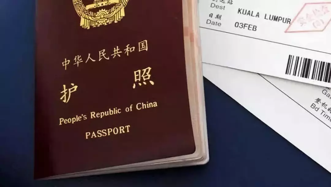 护照办理流程详解，如何办理护照？