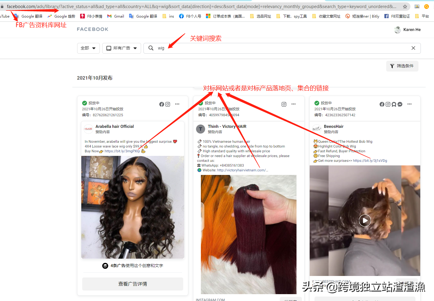 shopify店铺之模板选择和装修