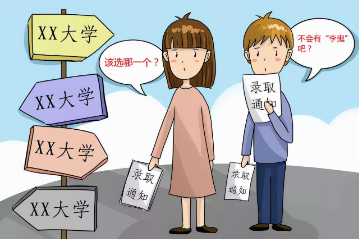 江西两所野鸡大学臭名昭著，毕业证如同废纸，家长：为啥不取缔？