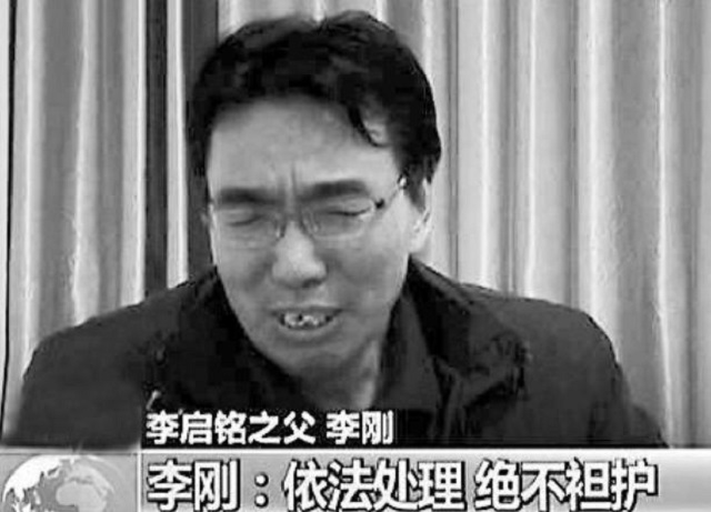 一句“我爸是李刚”，换来六年牢狱改造，出狱后父亲拒见