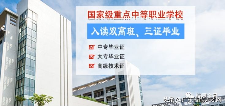 中职生如何考大专？中专学历怎么升大专？列举中职生8大升学途径