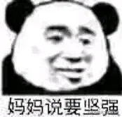 注意：人大不再不招收专硕！考新传的小伙伴该何去何从？