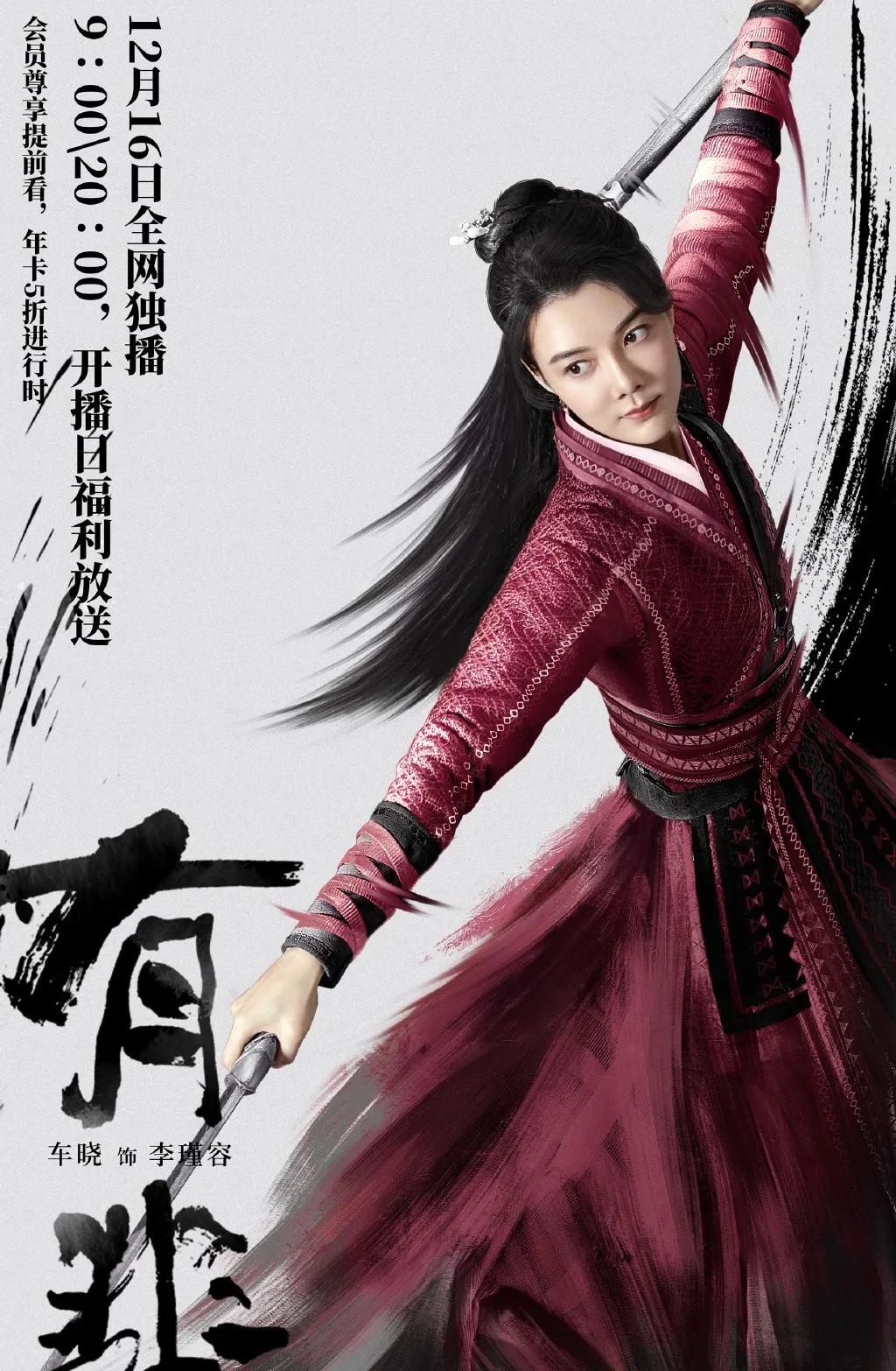 车晓电视剧(38岁车晓演33岁赵丽颖妈妈,曾嫁山西首富