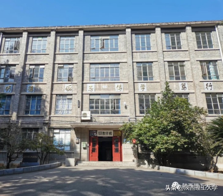 陕西理工大学女生坠楼图片