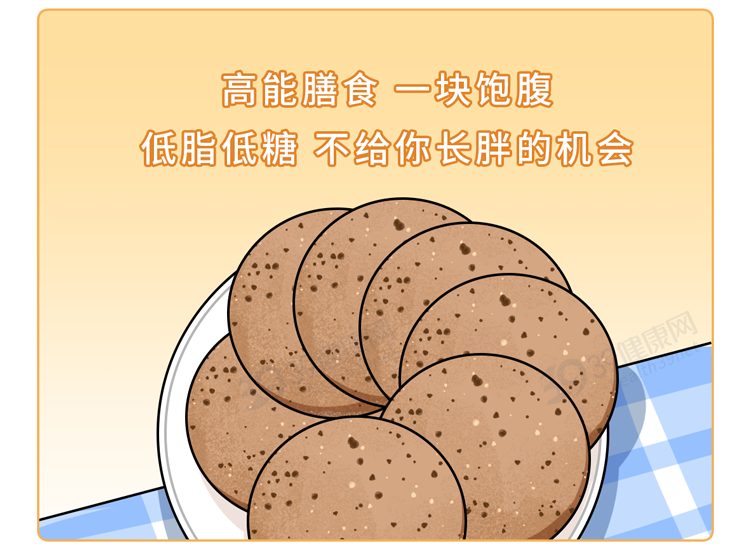 被吹上天的10種健康食品，養生不太行，坑錢第一名！別交智商稅了