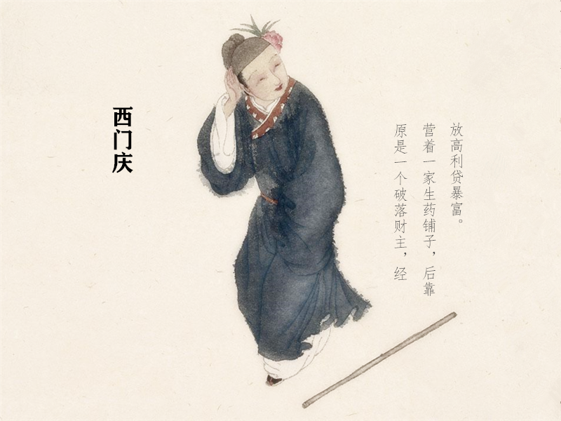 《水浒传》中男性角色不可靠的经典比喻及新编警示语：好汉背后的软肋与背叛之影