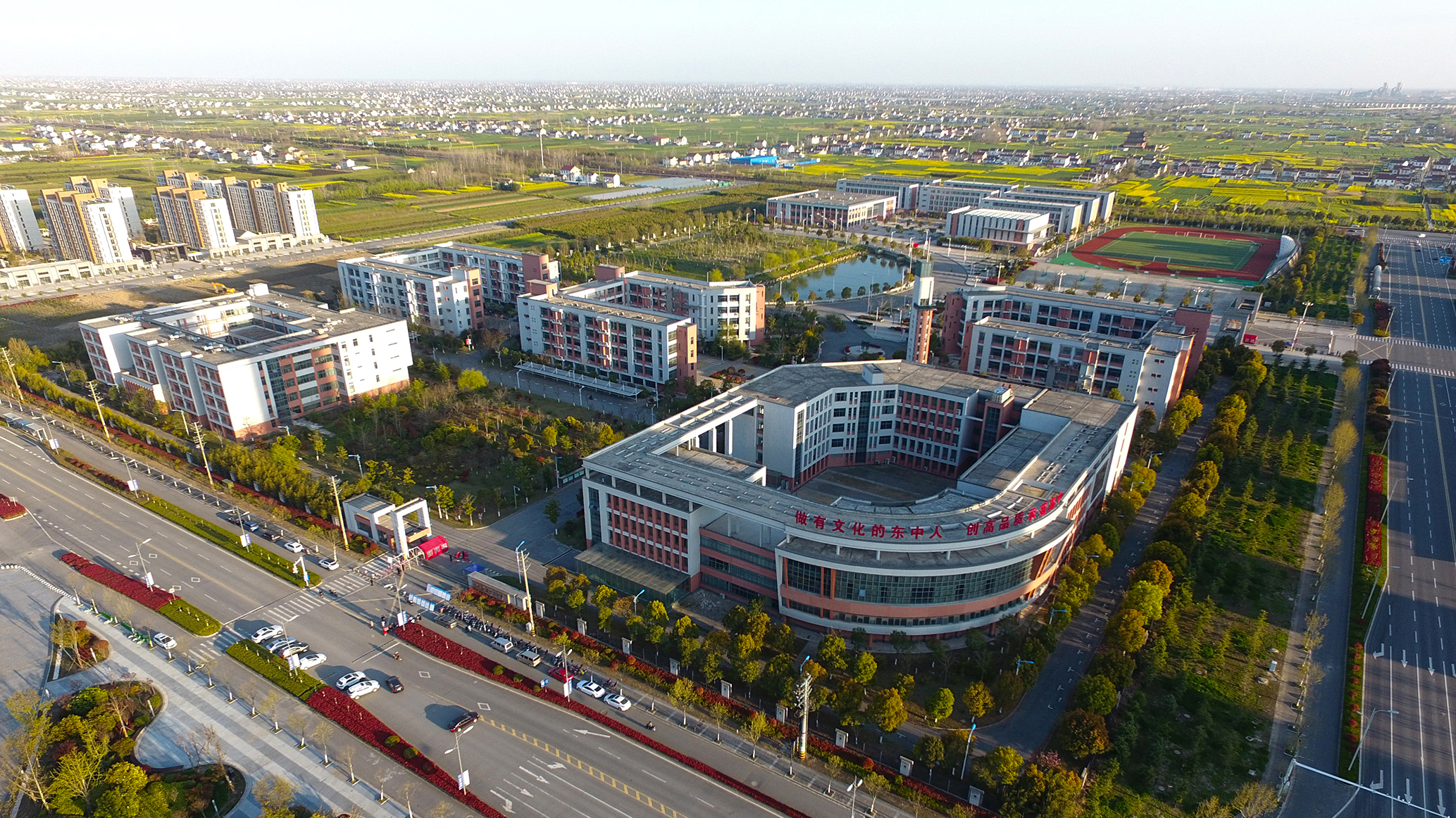 东台市第一中学 东台市第一中学怎么样-朝阳百科