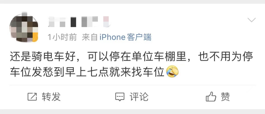 买车位避坑指南丨车位买的好，赚个金元宝